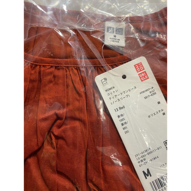 UNIQLO(ユニクロ)のUNIQLO コットン ティアードワンピース (ノースリーブ) レディースのワンピース(ロングワンピース/マキシワンピース)の商品写真