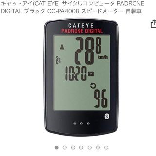 キャットアイ(CATEYE)のキャットアイ(CAT EYE)  サイコン PADRONE DIGITAL(パーツ)