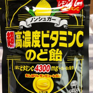 ユーハミカクトウ(UHA味覚糖)の[10個]UHA味覚糖 超高濃度ビタミンCのど飴袋27g(菓子/デザート)