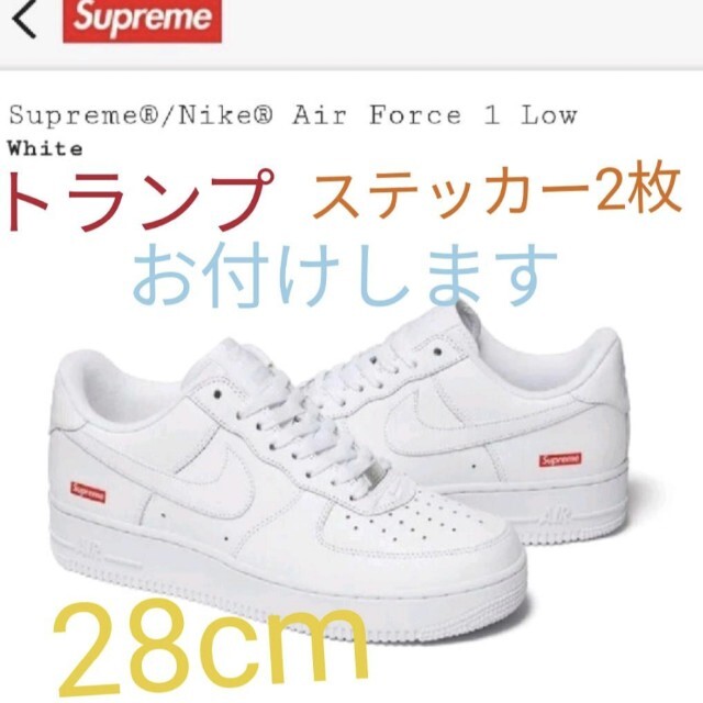 【28cm】Supreme® / NIKE® Air Force 1 Low靴/シューズ