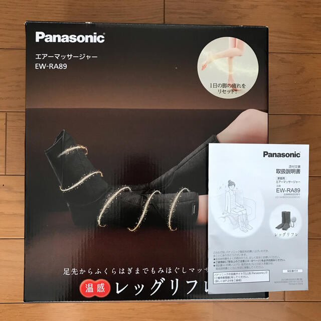 Panasonic レッグリフレ