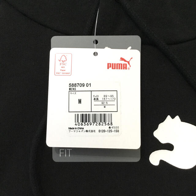 新品 プーマ スウェット パーカー M 黒 裏毛 メンズ PUMA 588709 メンズのトップス(パーカー)の商品写真