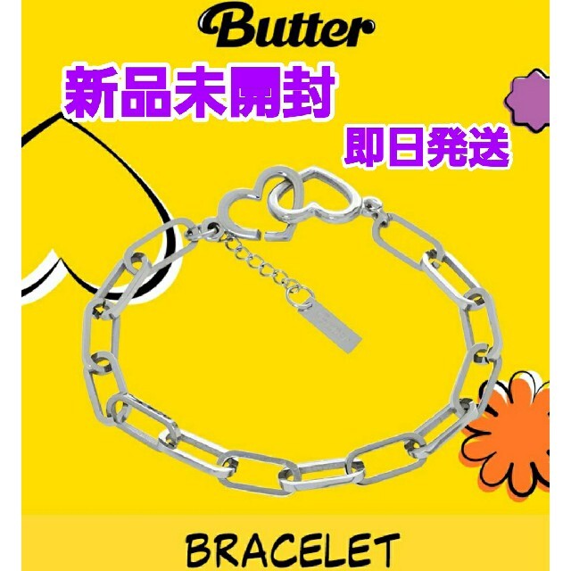 【公式品】BTS Butter ブレスレット bracelet ハート