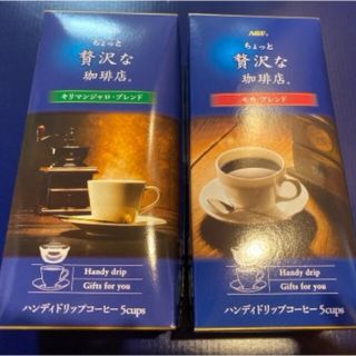 エイージーエフ(AGF)のAGF ちょっと贅沢な珈琲店(コーヒー)