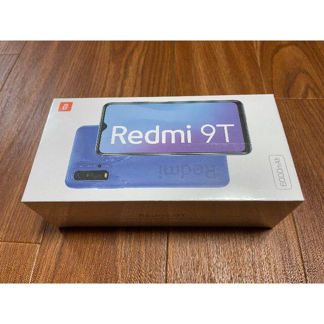 【新品未開封】Xiaomi Redmi 9T カーボングレー 8/21出荷