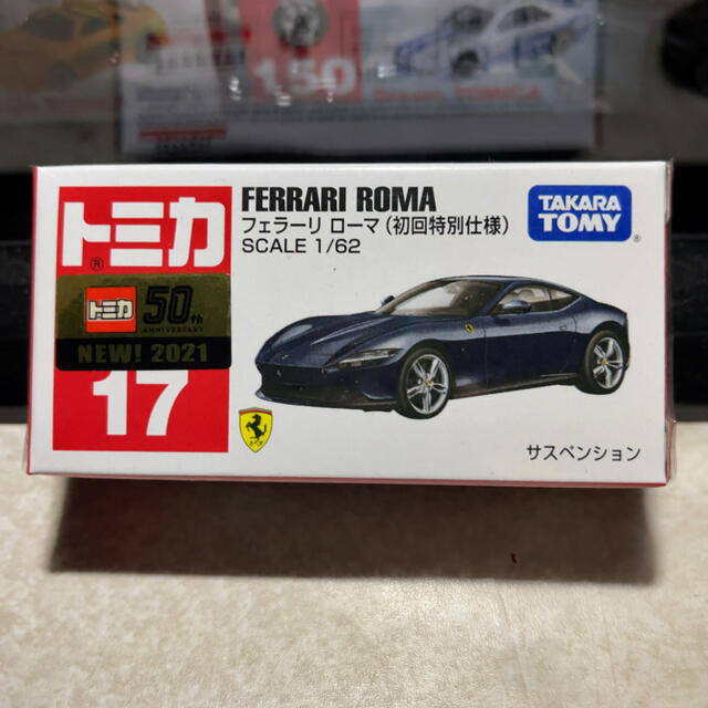 トミカ 初回限定版 フェラーリ 世界 名車 高級 スポーツカー Ferrari