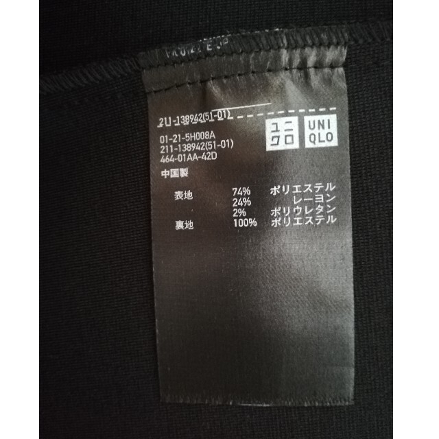 UNIQLO(ユニクロ)のUNIQLO　テーラードジャケット　XL  レディースのジャケット/アウター(テーラードジャケット)の商品写真