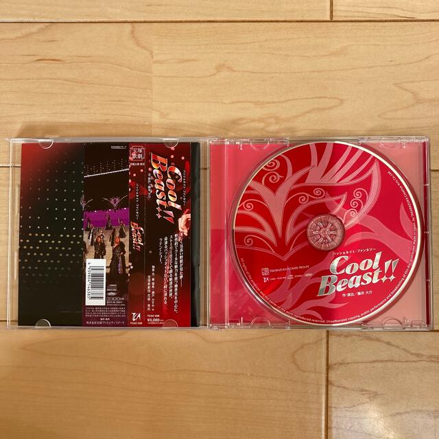 パッショネイト・ファンタジー　「Cool Beast!!」CD エンタメ/ホビーのCD(その他)の商品写真