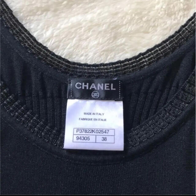 CHANEL(シャネル)のCHANEL  透かしココ タンクトップ キャミソール トップス 38 レディースのトップス(タンクトップ)の商品写真