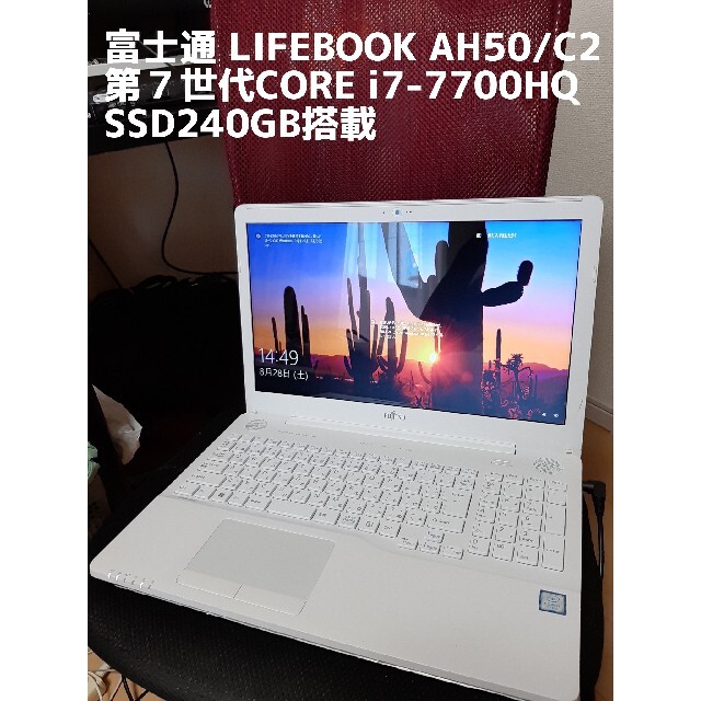 富士通LIFEBOOK AH50/C2 i7-7700HQ ジャンク