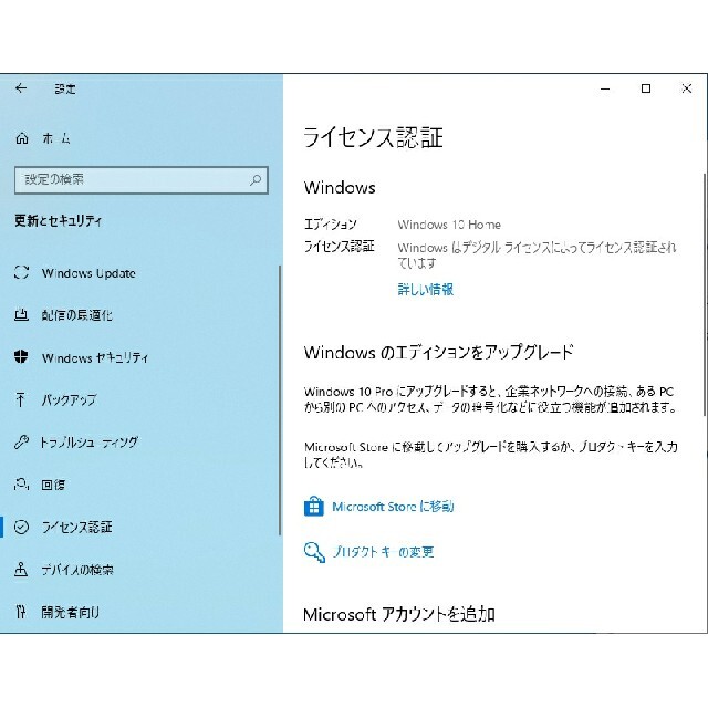 富士通LIFEBOOK AH50/C2 i7-7700HQ ジャンク 1