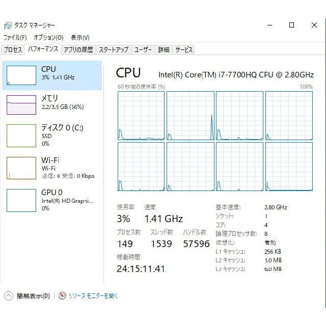 富士通LIFEBOOK AH50/C2 i7-7700HQ ジャンク 2