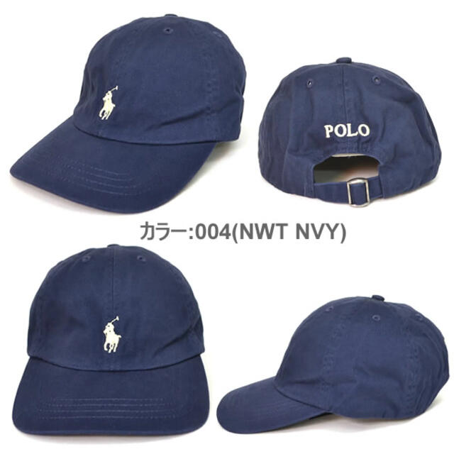 POLO RALPH LAUREN(ポロラルフローレン)のポロ ラルフローレン【POLO RALPH LAUREN】 CAP レディースの帽子(キャップ)の商品写真