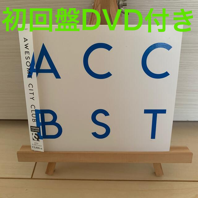 Awesome City Club BEST（初回限定盤）