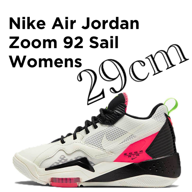 NIKE WMNS JORDAN ZOOM '92 ジョーダンズームモアテン