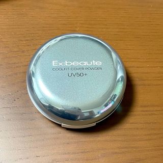 エクスボーテ(Ex:beaute)のエクスボーテ　クールフィットカバーパウダー UV50+ N フェースパウダー(フェイスパウダー)