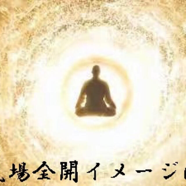 最強霊符お守り 縁結び 復縁 遠距離 片思い 幸せ 愛情 魅力 恋愛秘術祈祷塩 6