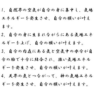 最強霊符お守り 縁結び 復縁 遠距離 片思い 幸せ 愛情 魅力 恋愛秘術祈祷塩