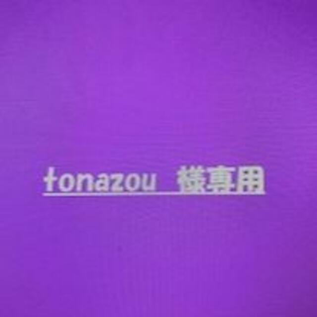 茶碗　黒楽　飴釉景色有り　佐々木松楽作　使用感有り　 エンタメ/ホビーの美術品/アンティーク(陶芸)の商品写真