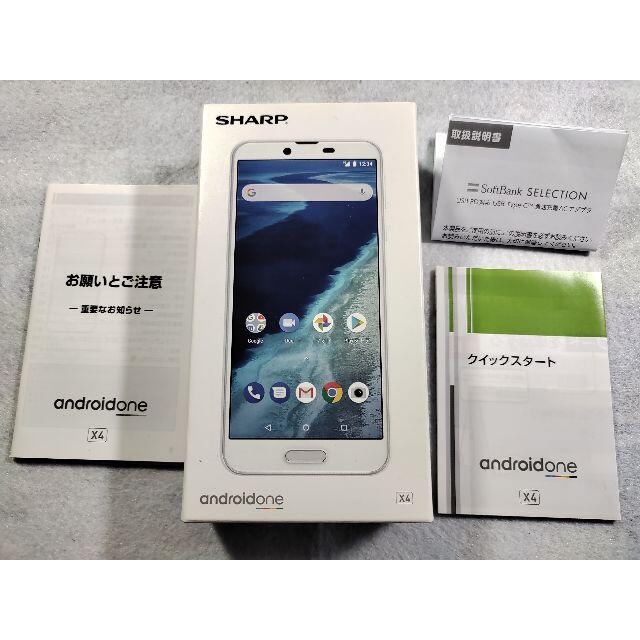 SHARPスマホ「Android One X4」X4-SH スマホ/家電/カメラのスマートフォン/携帯電話(スマートフォン本体)の商品写真