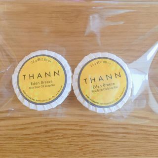 タン(THANN)のTHANN ソープバー25g✖️2個　(ボディソープ/石鹸)