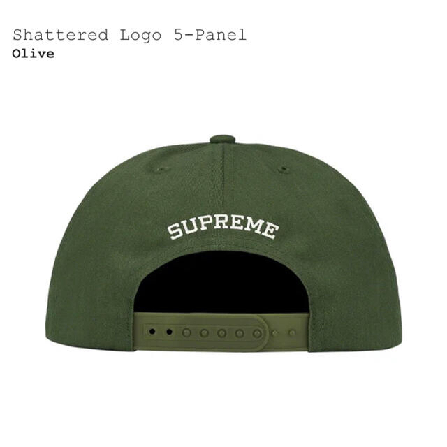 シュプリーム　Shattered Logo 5-Panel 1