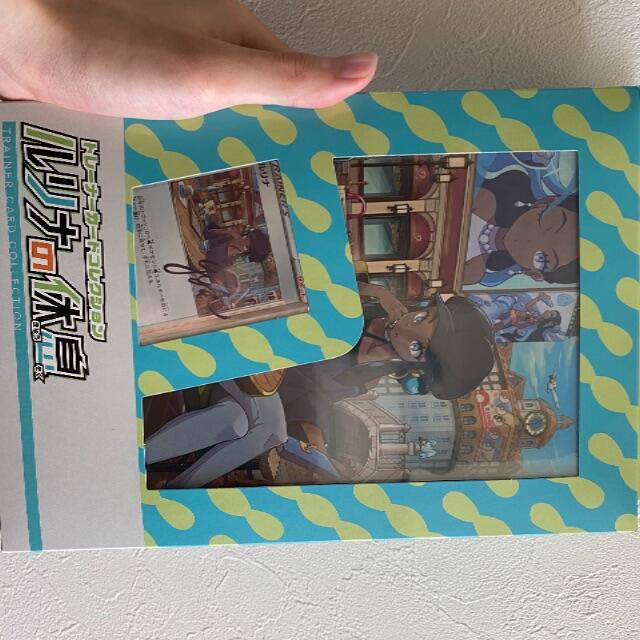 ポケモン - ポケモンカードゲーム ルリナの休息 新品未開封品