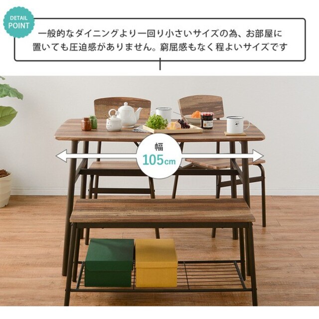 人気最安値 コンパクト ダイニングテーブルセット  机幅105cmの通販 by ひーちゃん's shop｜ラクマ 最安値セール