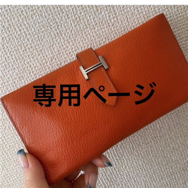 Hermes(エルメス)の専用ページ レディースのファッション小物(財布)の商品写真