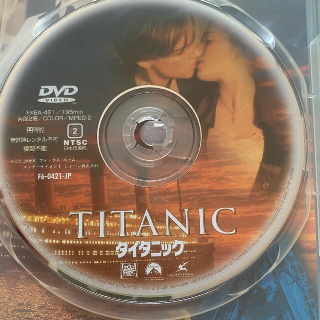タイタニック　DVD エンタメ/ホビーのDVD/ブルーレイ(外国映画)の商品写真