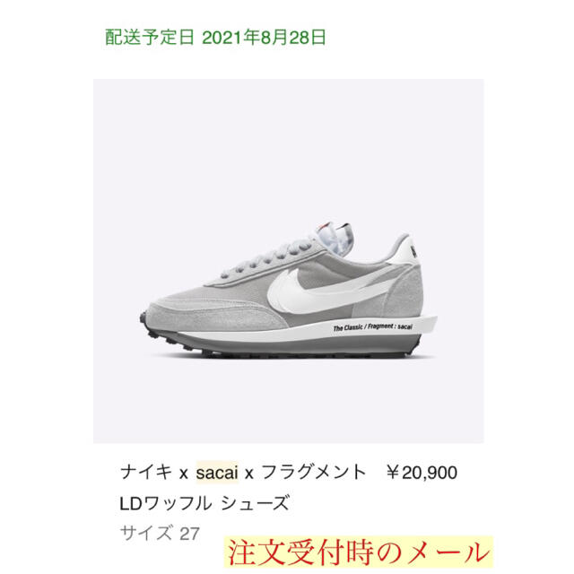 NIKE(ナイキ)のナイキ x sacai x フラグメント LDワッフル シューズ メンズの靴/シューズ(スニーカー)の商品写真