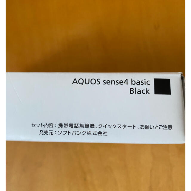 大得価得価 AQUOS - AQUOS sense4 basic ブラック新品SIMフリーの通販 by チロとチャコ's shop｜アクオスならラクマ 人気日本製