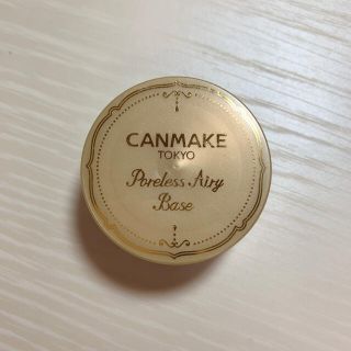 キャンメイク(CANMAKE)のCANMAKE プライマー(化粧下地)