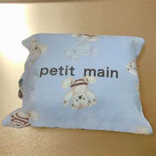 プティマイン(petit main)のプティマインのエコバッグ(エコバッグ)