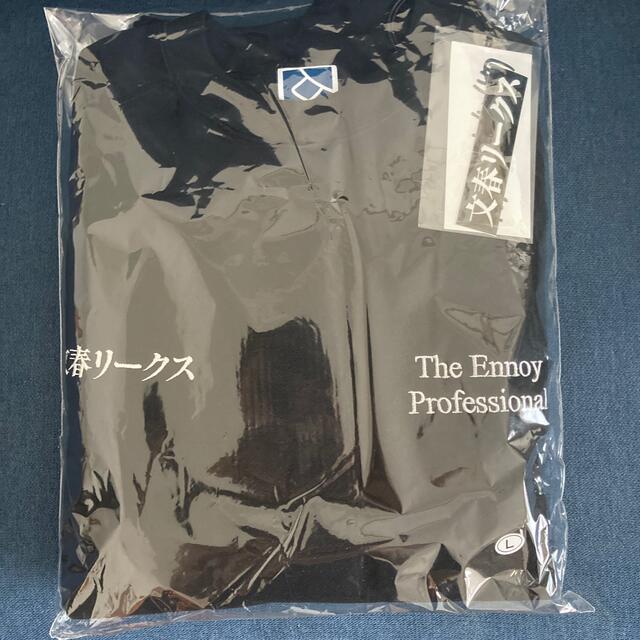 スウェットthe ennoy professional スタイリスト私物　文春リークス