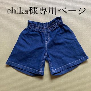 ムージョンジョン(mou jon jon)のchika様専用ページ(パンツ/スパッツ)