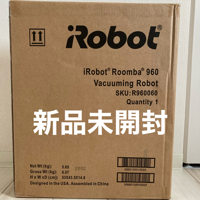 IROBOT ルンバ 960 R960060 掃除機