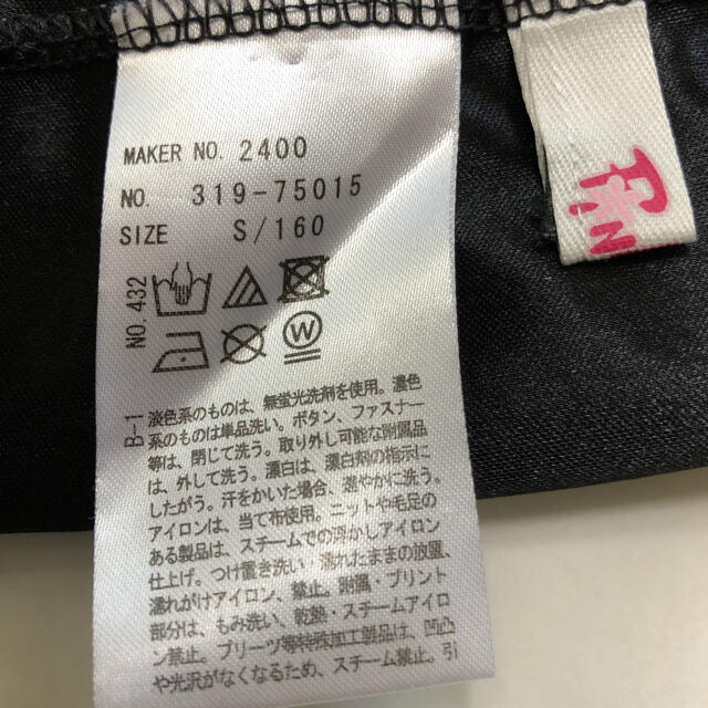 Nodress蛍光ピンククロスリボン調整可能ローウエストストレートミニ