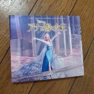 ディズニー(Disney)のアナと雪の女王 CD 二枚組(フェイスパウダー)