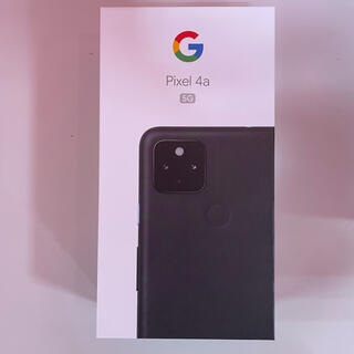 グーグルピクセル(Google Pixel)のpixel4a 5g SIMロック解除済　新品(スマートフォン本体)
