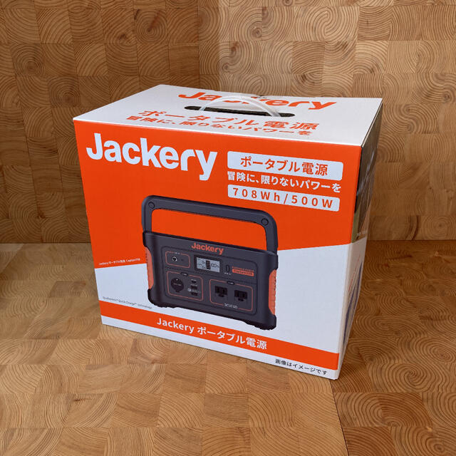 Jackery ポータブル電源 708