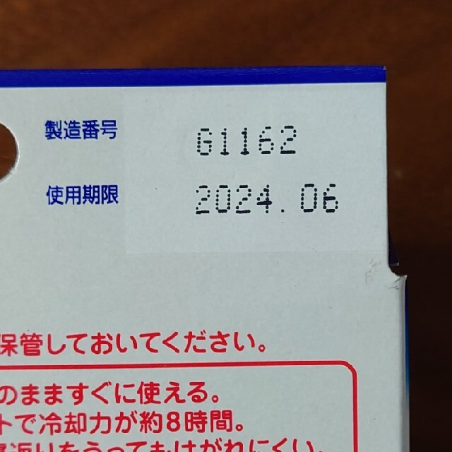 小林製薬(コバヤシセイヤク)の熱さまシート 大人用 16枚入 インテリア/住まい/日用品のインテリア/住まい/日用品 その他(その他)の商品写真