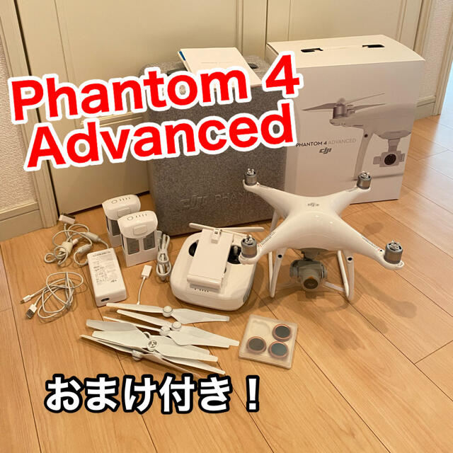 喜ばれる誕生日プレゼント ドローン DJI PHANTOM4 国内正規品 ADVANCED ビデオカメラ