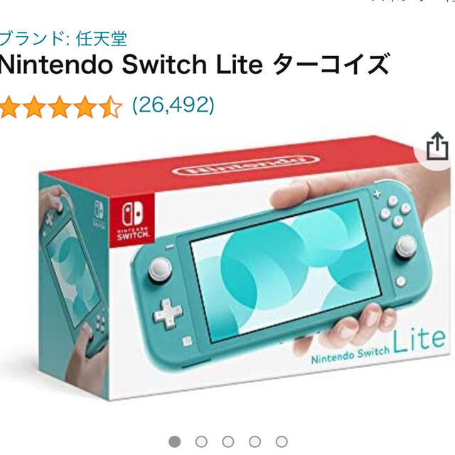 紺×赤 Nintendo Switch Lite ターコイズあつもりダウンロード版付き