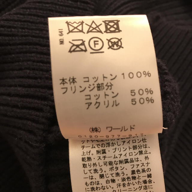 DRESSTERIOR(ドレステリア)のお値下げ！DRESSTERIOR ◆ フリンジコットンニット レディースのトップス(ニット/セーター)の商品写真