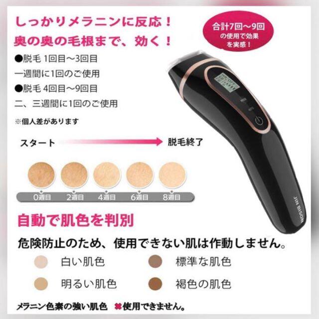 和風 優れた即効性&安心安全な脱毛サロンクオリティー♪❤最新最先端