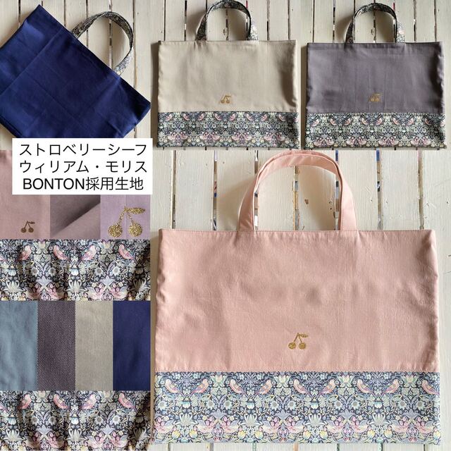 追加生地☆リバティプリント使用×さくらんぼワッペンレッスンバッグ他