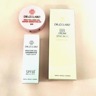 ドクターシーラボ(Dr.Ci Labo)のドクターシーラボ　BB エンリッチ　スーパーセンシティブ　UVゲル(BBクリーム)