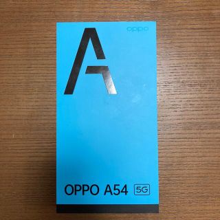 オッポ(OPPO)のOPPO A54 新品未使用　シルバーブラック(スマートフォン本体)