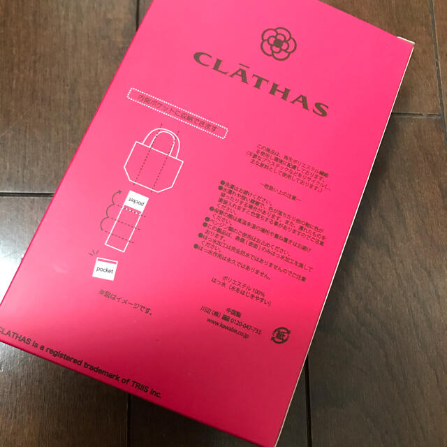 CLATHAS(クレイサス)の新品　クレイサス   エコバッグ　カメリア　ダークグレー　可愛い　フラワー　完売 レディースのバッグ(エコバッグ)の商品写真